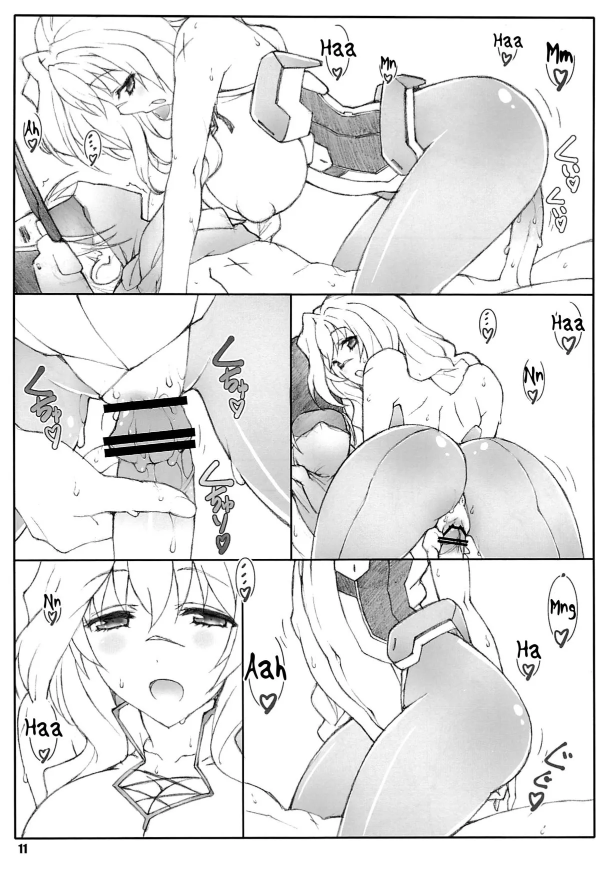 HentaiVN.net - Ảnh 10 - Himegoto Techou [姫事手帖] - Chap 2