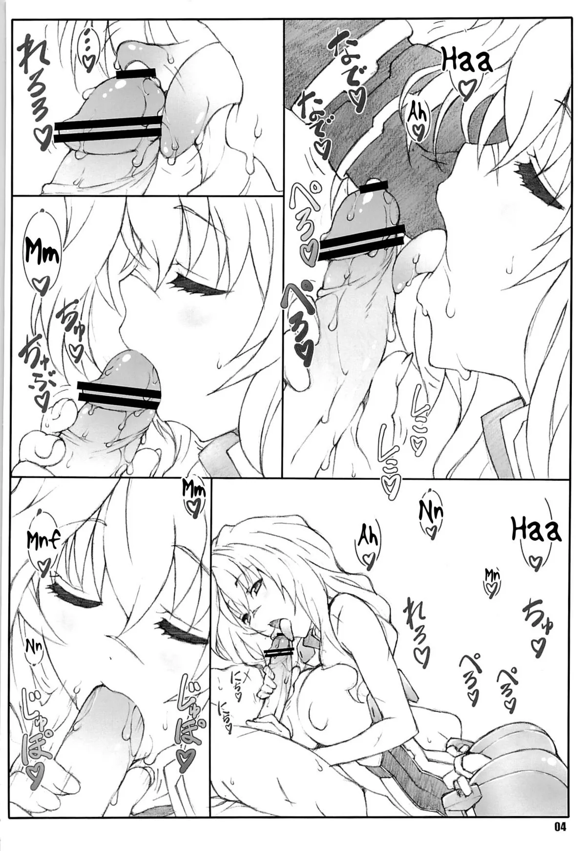 HentaiVN.net - Ảnh 3 - Himegoto Techou [姫事手帖] - Chap 2