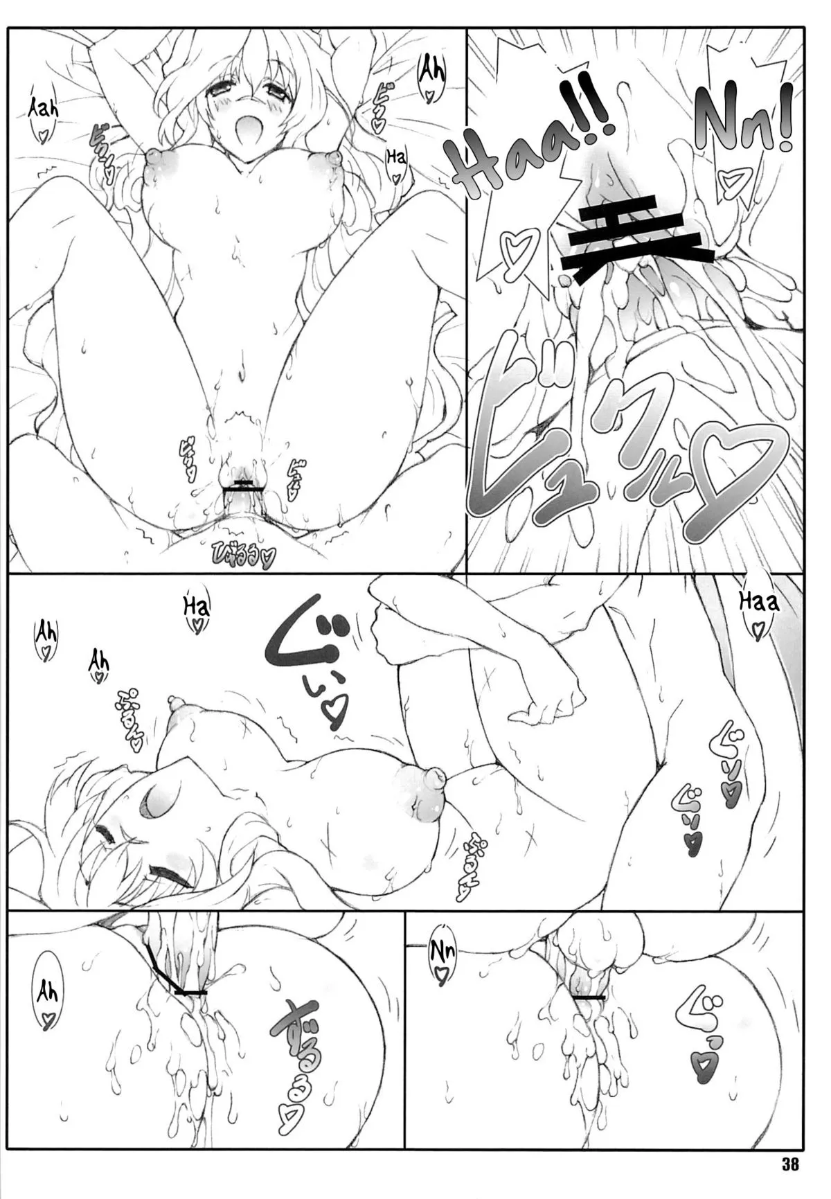 HentaiVN.net - Ảnh 37 - Himegoto Techou [姫事手帖] - Chap 2