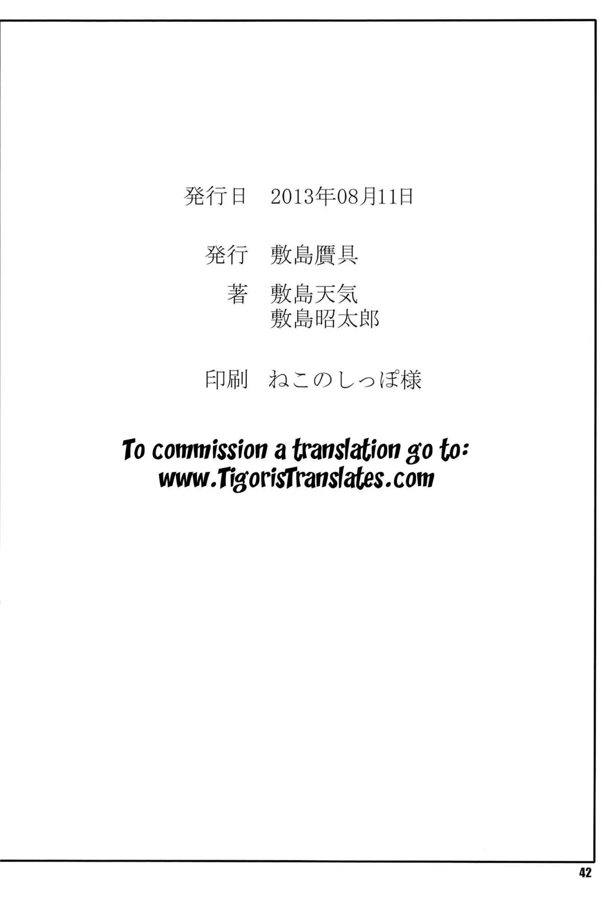 HentaiVN.net - Ảnh 41 - Himegoto Techou [姫事手帖] - Chap 2