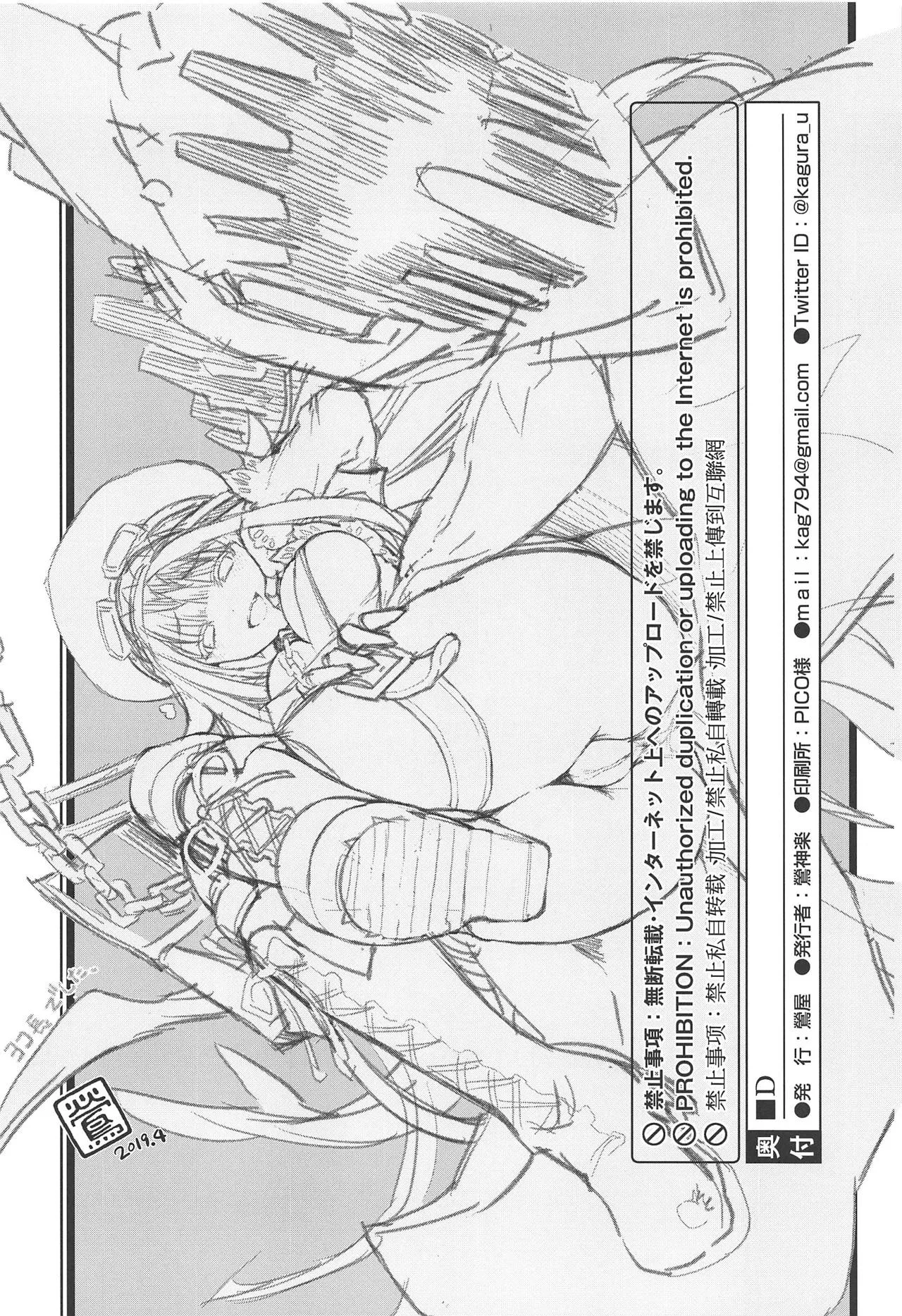 HentaiVN.net - Ảnh 20 - D (Azur Lane) - Chap 1