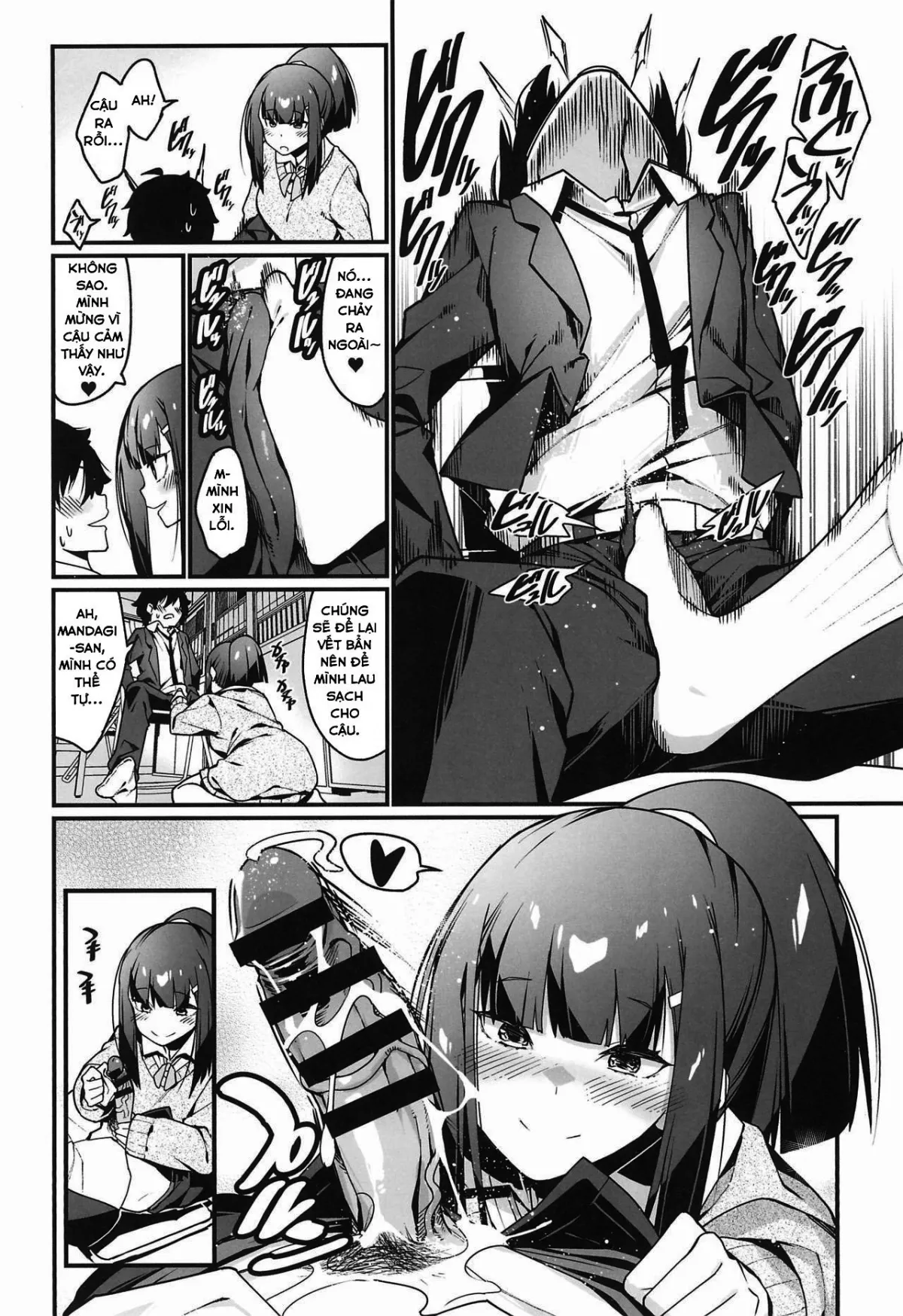 HentaiVN.net - Ảnh 20 - Denki Anma no Mandagi-san - Chap 1