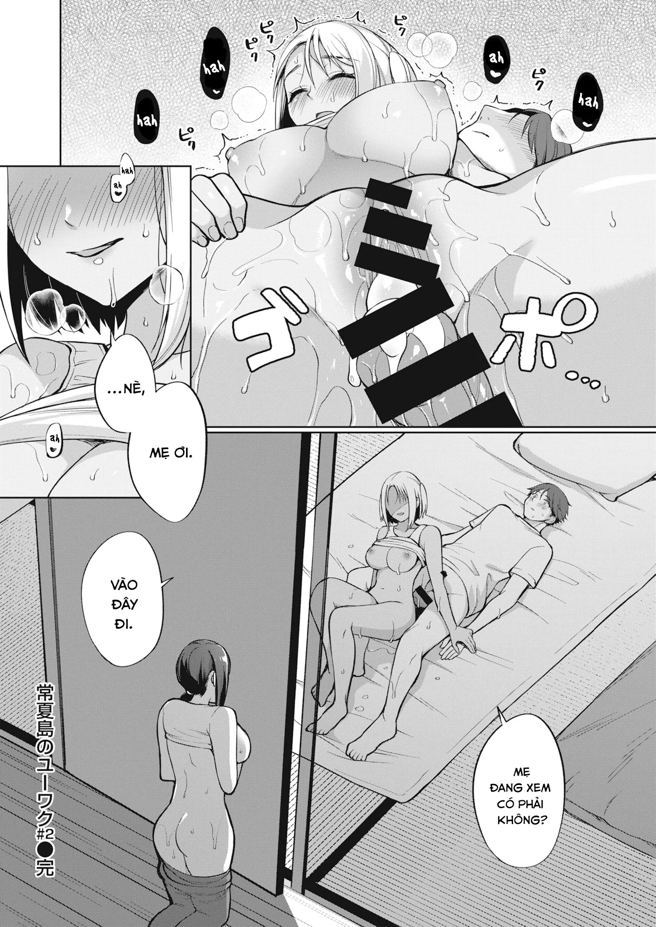 HentaiVN.net - Ảnh 13 - Tokonatsujima no Yuuwaku - Chap 2