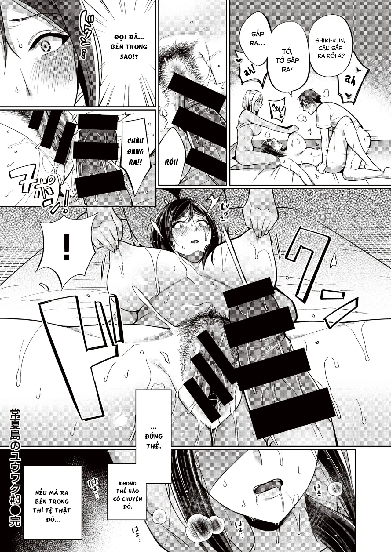HentaiVN.net - Ảnh 15 - Tokonatsujima no Yuuwaku - Chap 3