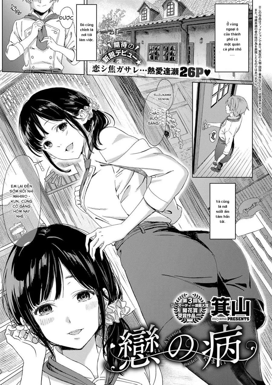HentaiVN.net - Ảnh 3 - LoveSick - Chap 1