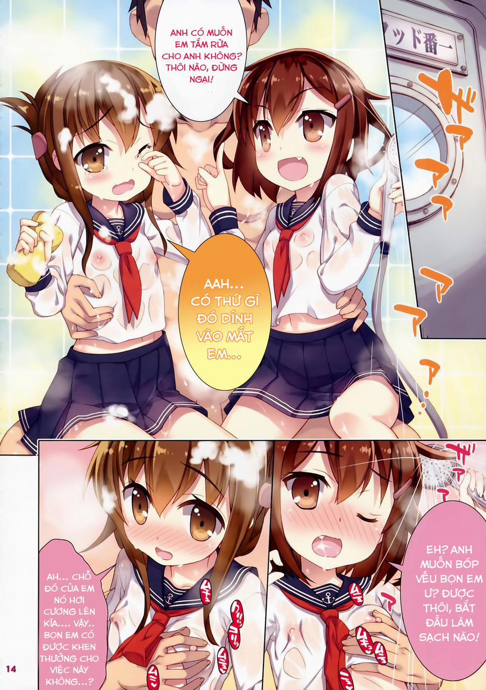 HentaiVN.net - Ảnh 12 - Kuchikukan Collection (Kantai Collection) [Destroyer Collection] - Chap 1