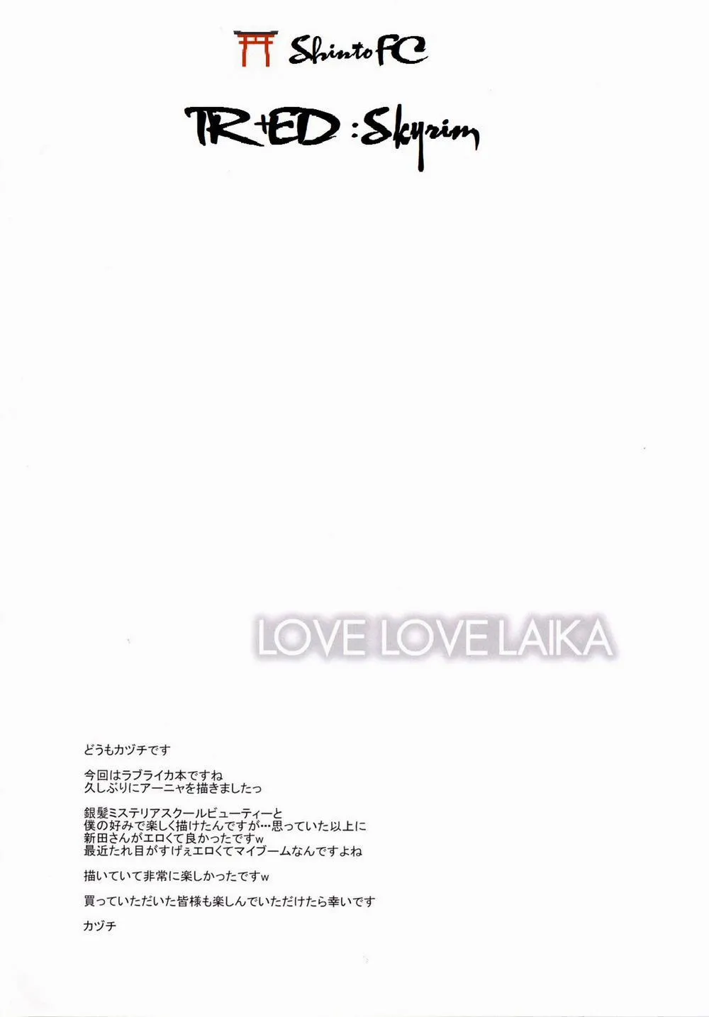 HentaiVN.net - Ảnh 4 - LOVE LOVE LAIKA (The Idolmaster) - Chap 1