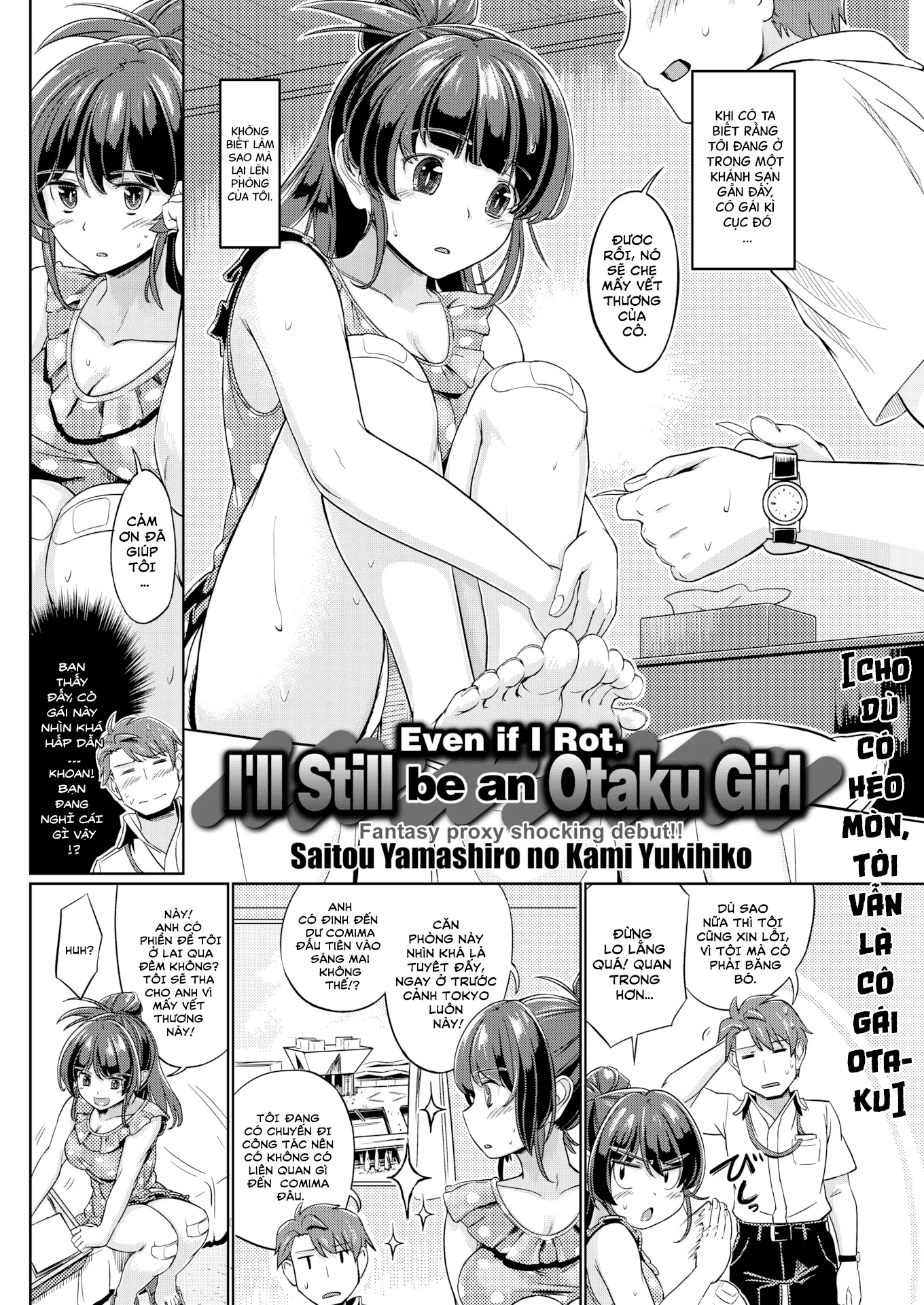 HentaiVN.net - Ảnh 4 - Cho dù có héo mòn, tôi vẫn sẽ là cô gái Otaku [Even If I Rot, I'll Still Be an Otaku Girl] - Chap 1