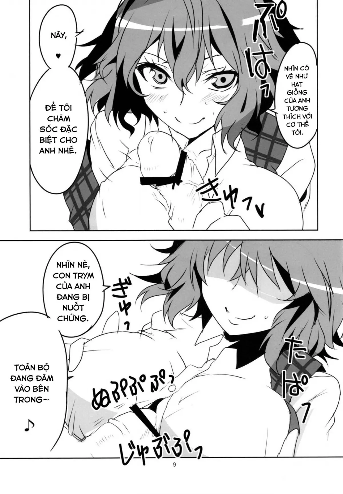 HentaiVN.net - Ảnh 11 - Kodanezukuri Shimasho (Touhou Project) - Chap 1