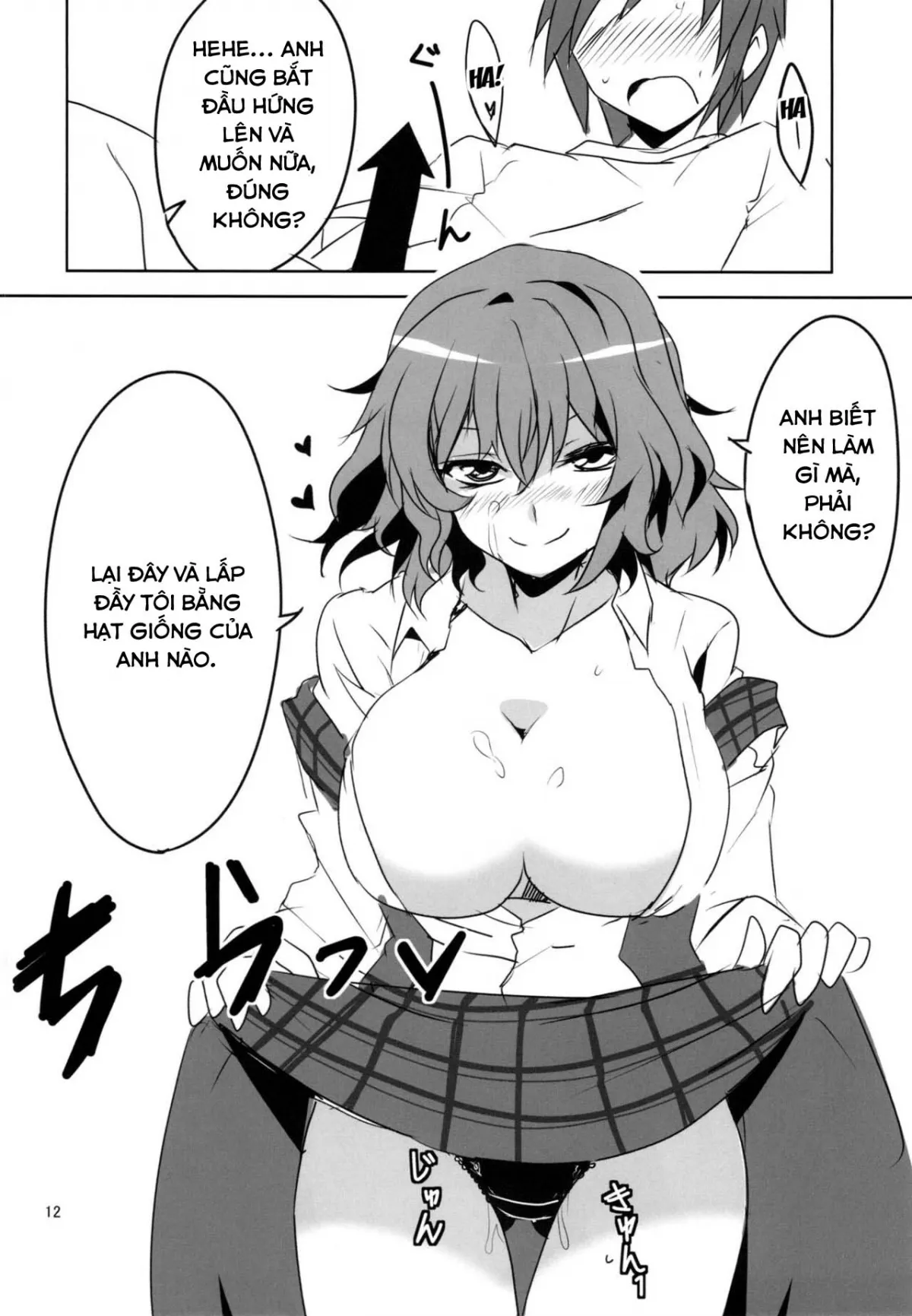HentaiVN.net - Ảnh 14 - Kodanezukuri Shimasho (Touhou Project) - Chap 1