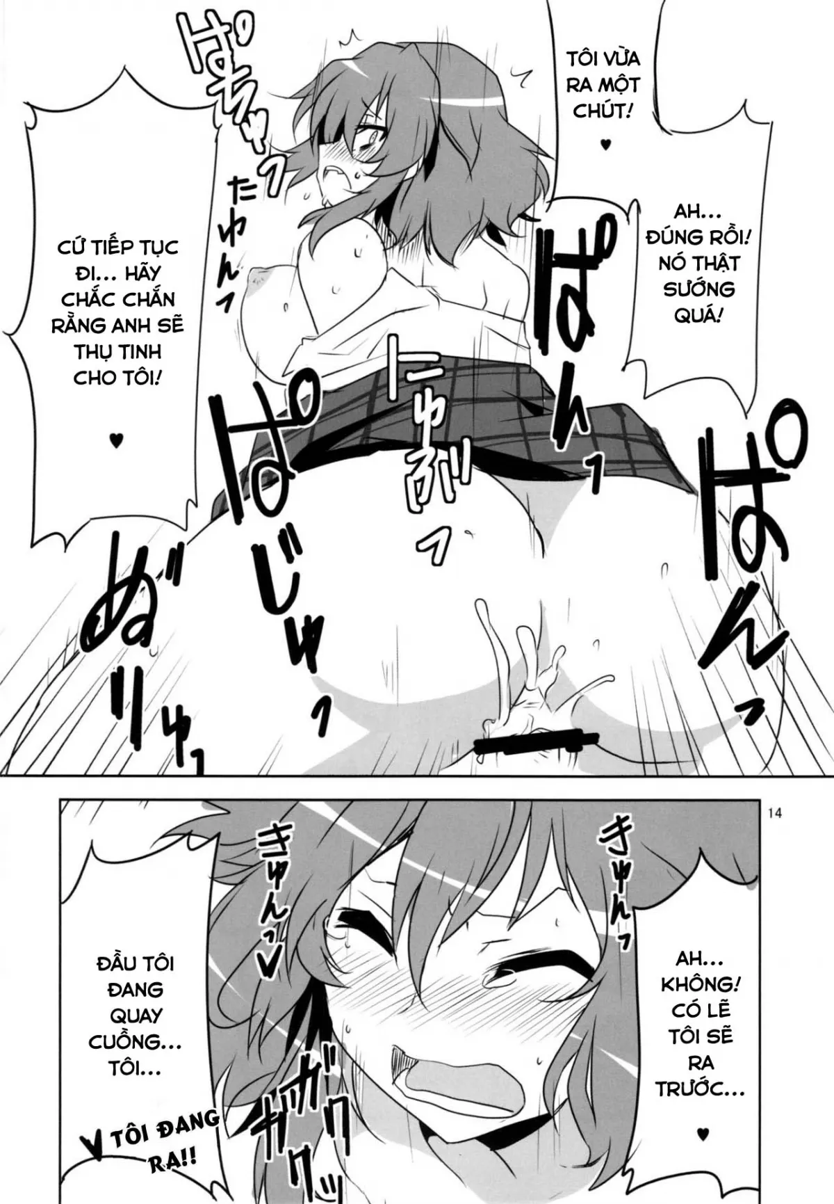 HentaiVN.net - Ảnh 16 - Kodanezukuri Shimasho (Touhou Project) - Chap 1