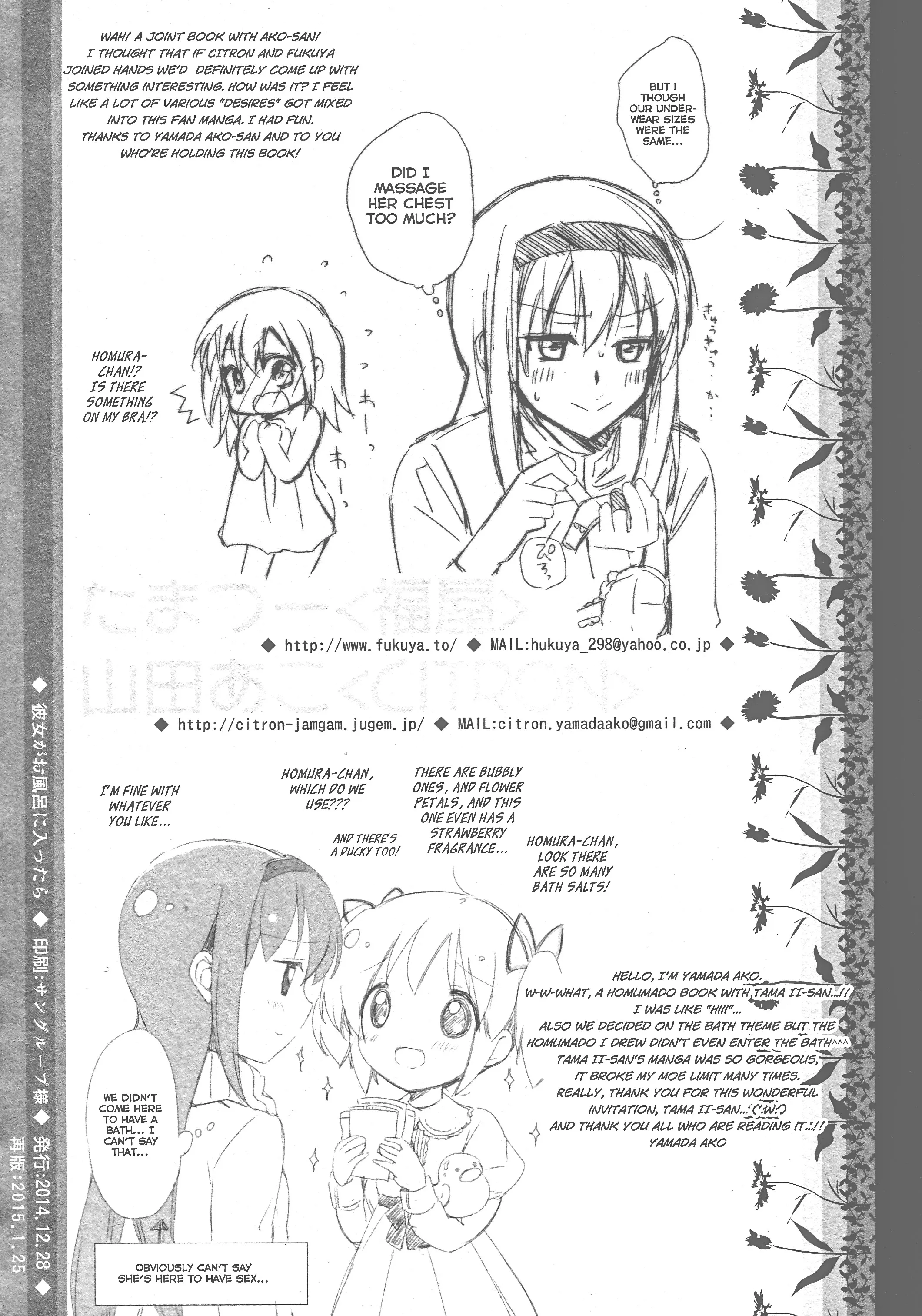 HentaiVN.net - Ảnh 33 - Kanojo ga Ofuro ni Haittara (Puella Magi Madoka Magica) [彼女がお風呂に入ったら] - Chap 1
