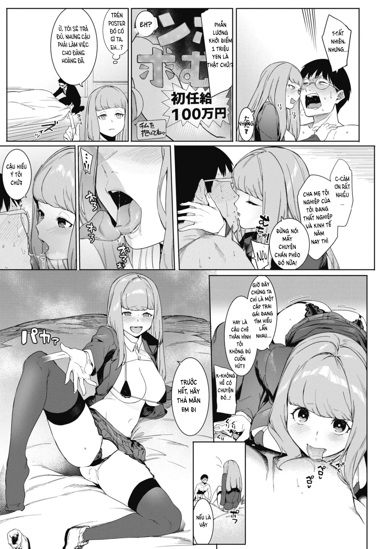 HentaiVN.net - Ảnh 11 - Tsukiyo Ni Aishite [Come Together Under the Moonlight] - Chap 1