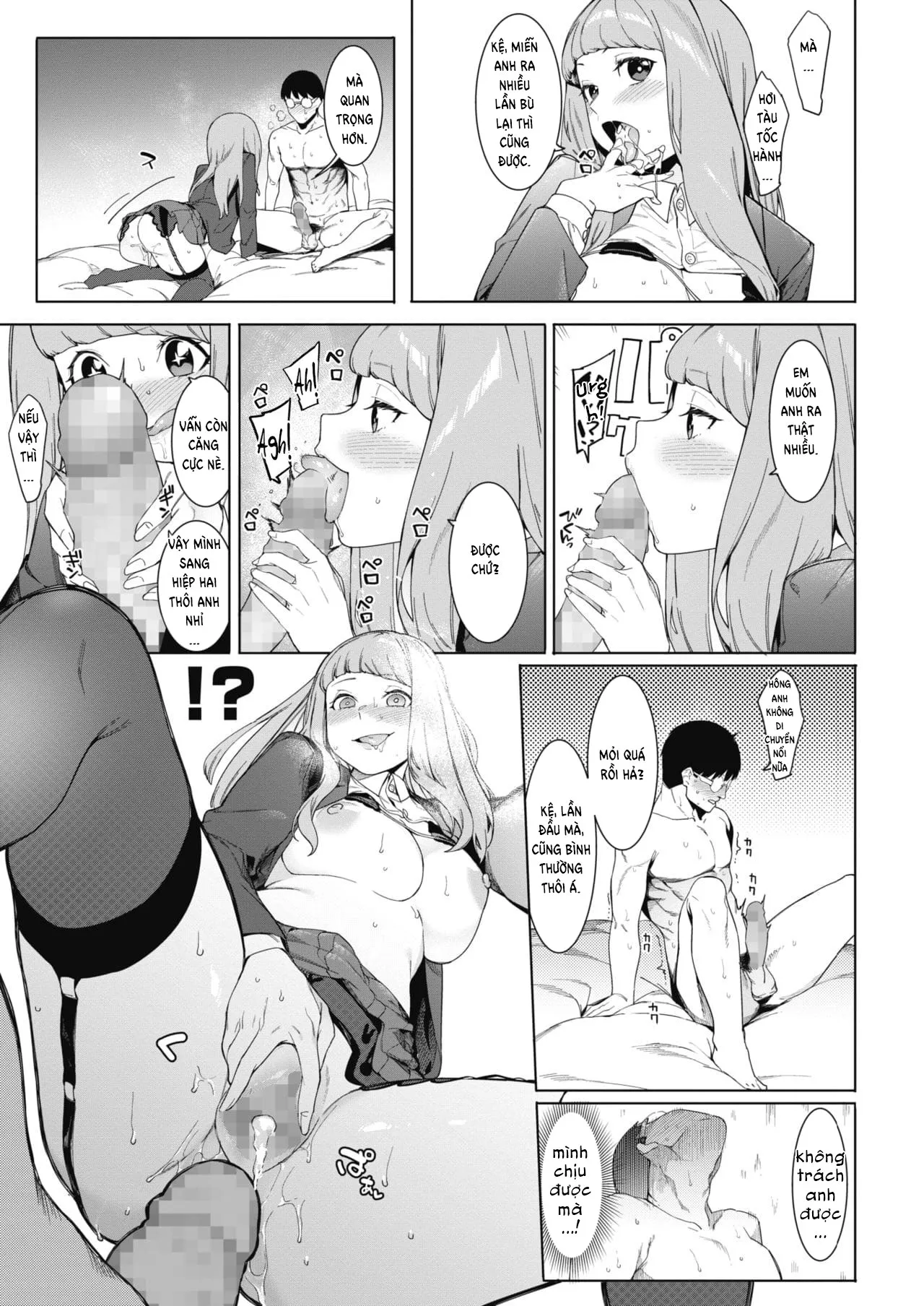HentaiVN.net - Ảnh 17 - Tsukiyo Ni Aishite [Come Together Under the Moonlight] - Chap 1