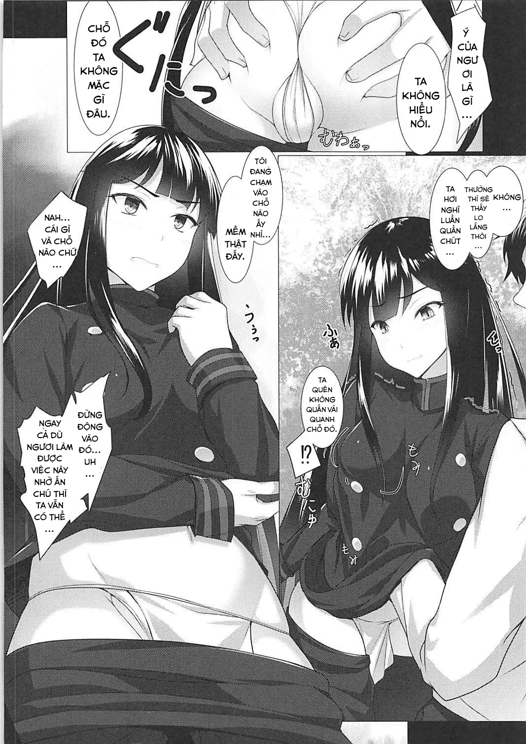 HentaiVN.net - Ảnh 8 - Nobbu của tôi cũng rất hứng mà, phải không? [Boku no Nobbu ni Daikoufun!?; ぼくのノッブに大興奮!?] - Chap 1