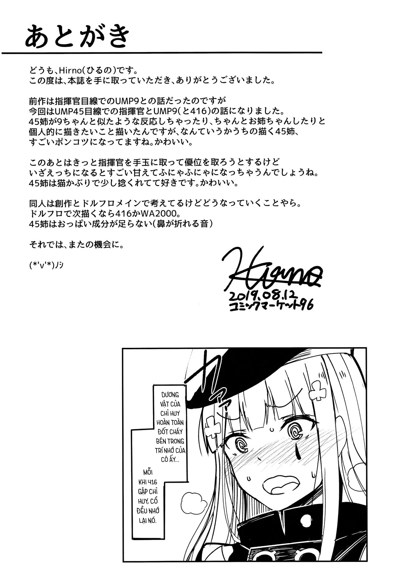 HentaiVN.net - Ảnh 28 - Kế hoạch gia đình Ump 2 [UMP Kazoku Zoku Keikaku] - Chap 1