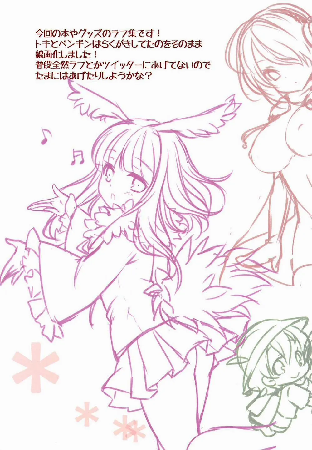 HentaiVN.net - Ảnh 12 - Harenchi Chihou (Kemono Friends) - Chap 1