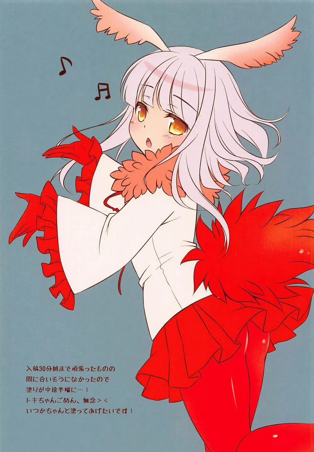 HentaiVN.net - Ảnh 13 - Harenchi Chihou (Kemono Friends) - Chap 1