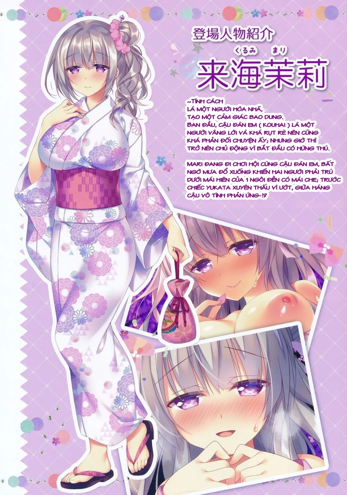 HentaiVN.net - Ảnh 3 - Ano Musume no Himitsu Soushuuhen - Chap 1