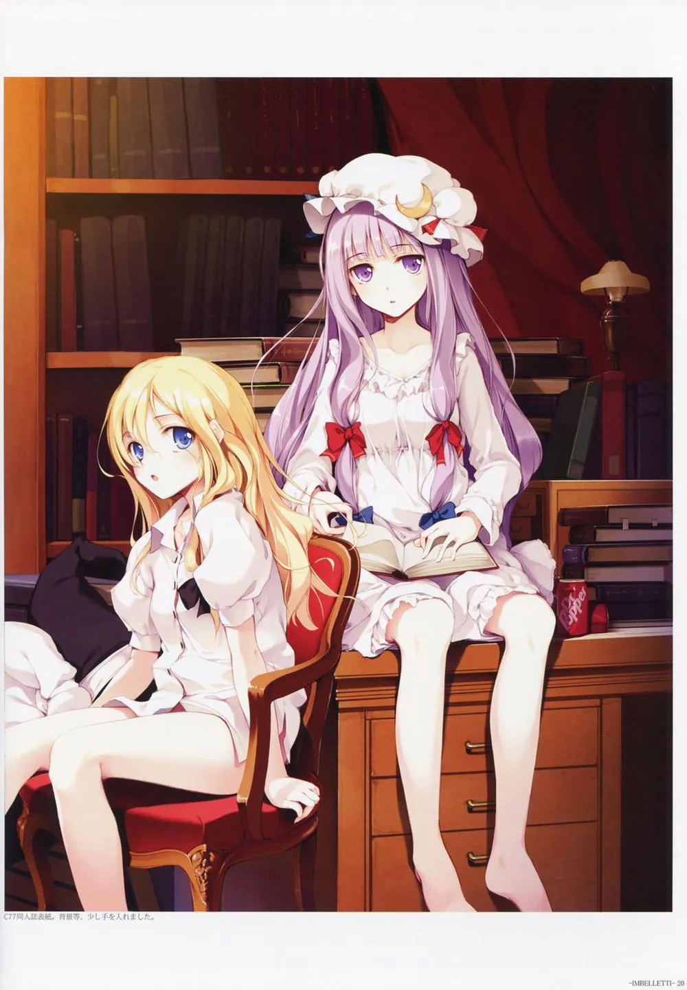 HentaiVN.net - Ảnh 15 - - IMBELLETTI - Touhou Koumakyou Kaigashuu (Touhou) - Chap 1
