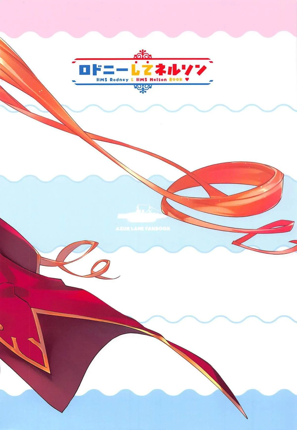 HentaiVN.net - Ảnh 23 - Rodney Shite Nelson (Azur Lane) [ロドニーしてネルソン (アズールレーン)] - Chap 1