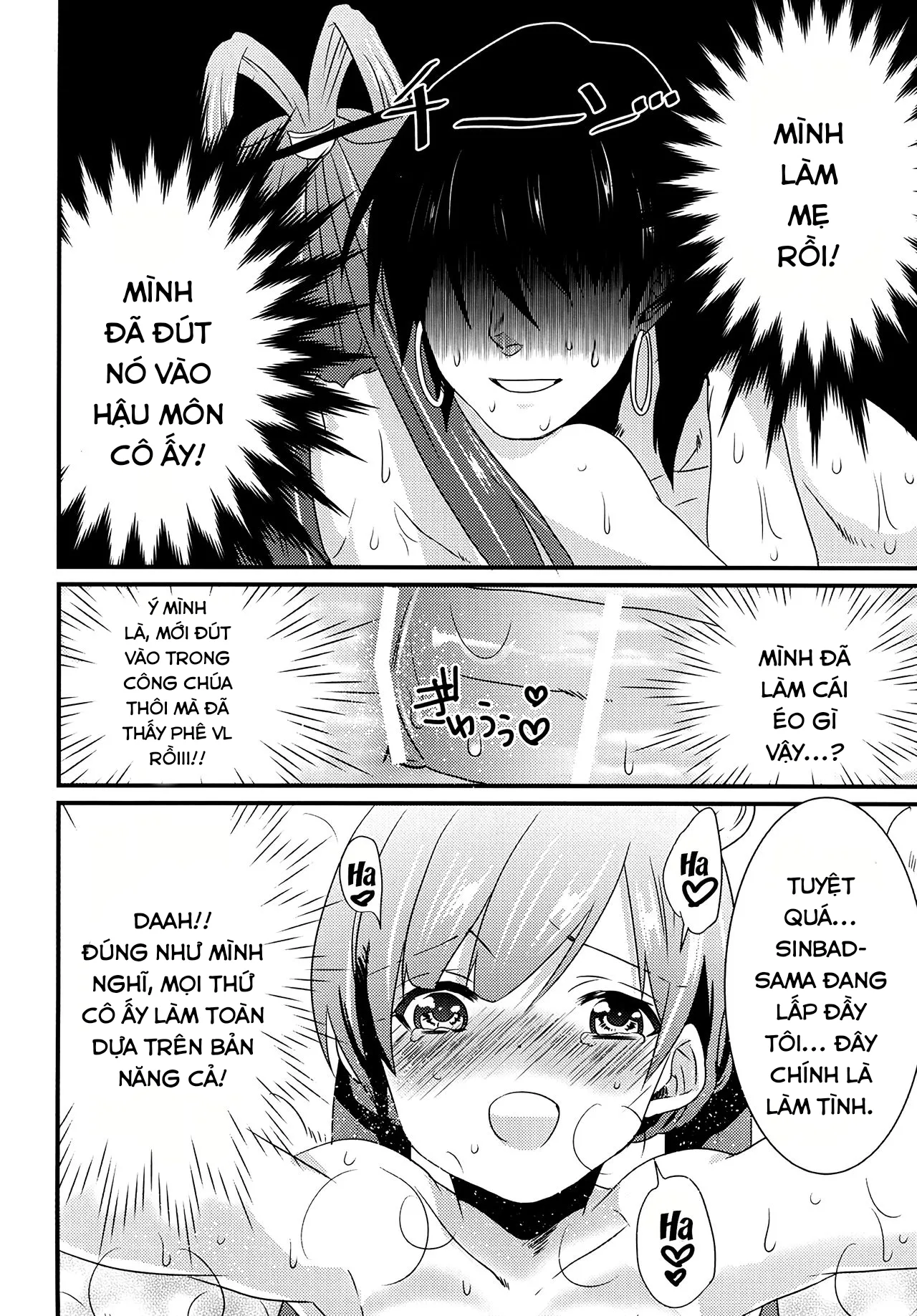 HentaiVN.net - Ảnh 14 - White Peach (Magi) [Hakutou] - Chap 1