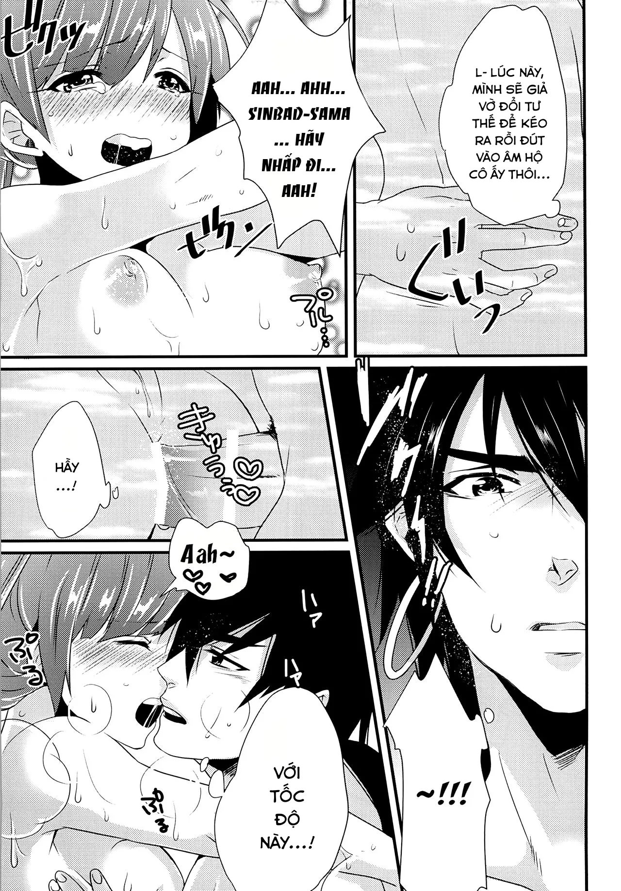 HentaiVN.net - Ảnh 15 - White Peach (Magi) [Hakutou] - Chap 1