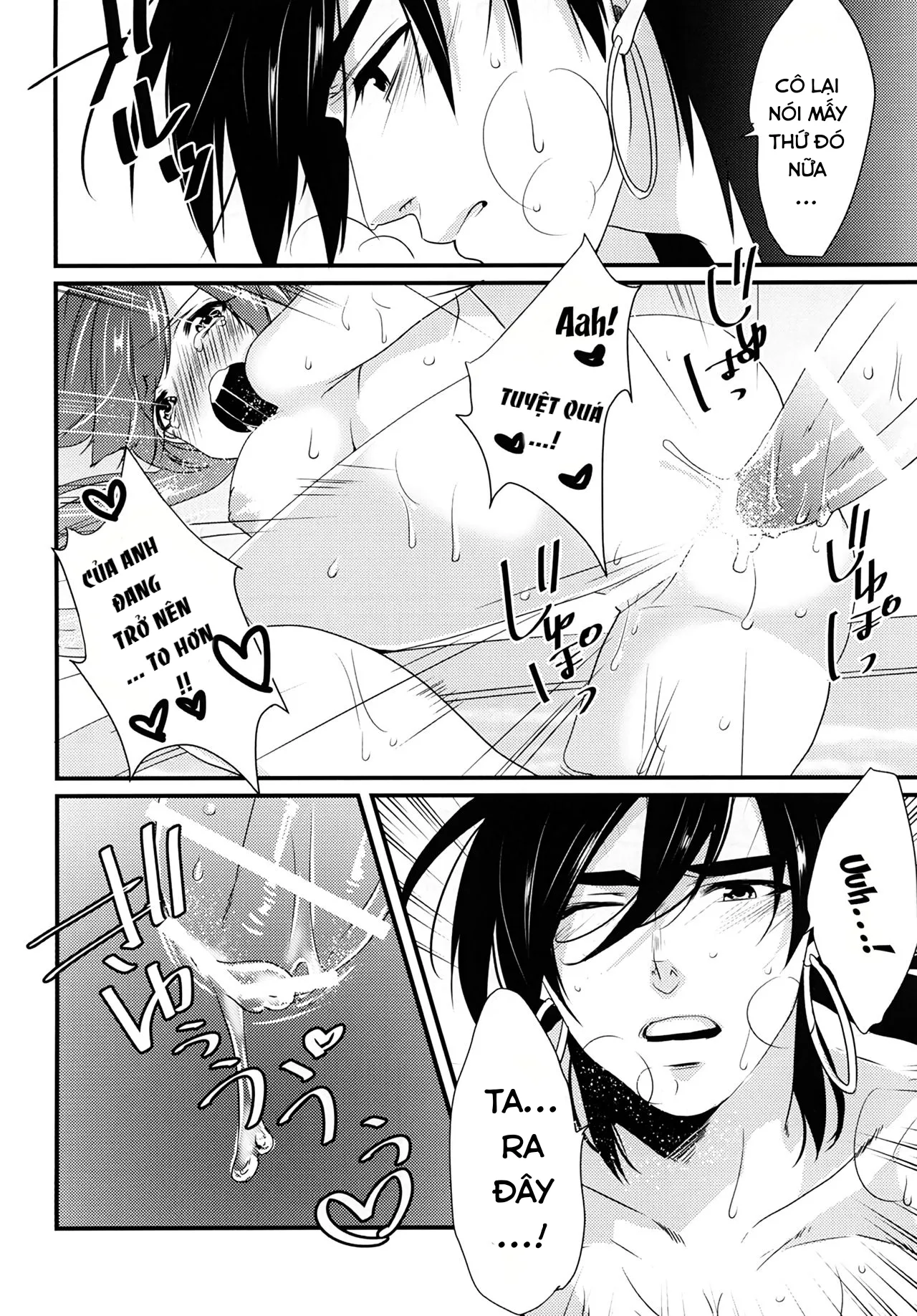 HentaiVN.net - Ảnh 18 - White Peach (Magi) [Hakutou] - Chap 1