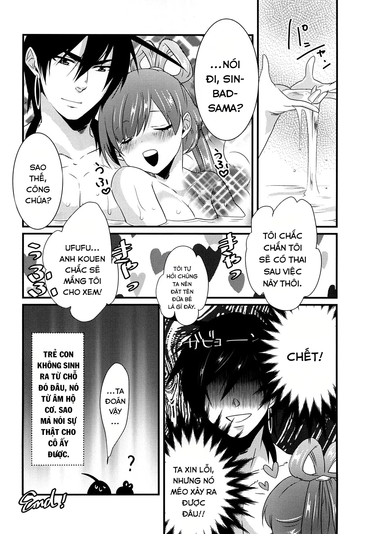 HentaiVN.net - Ảnh 20 - White Peach (Magi) [Hakutou] - Chap 1