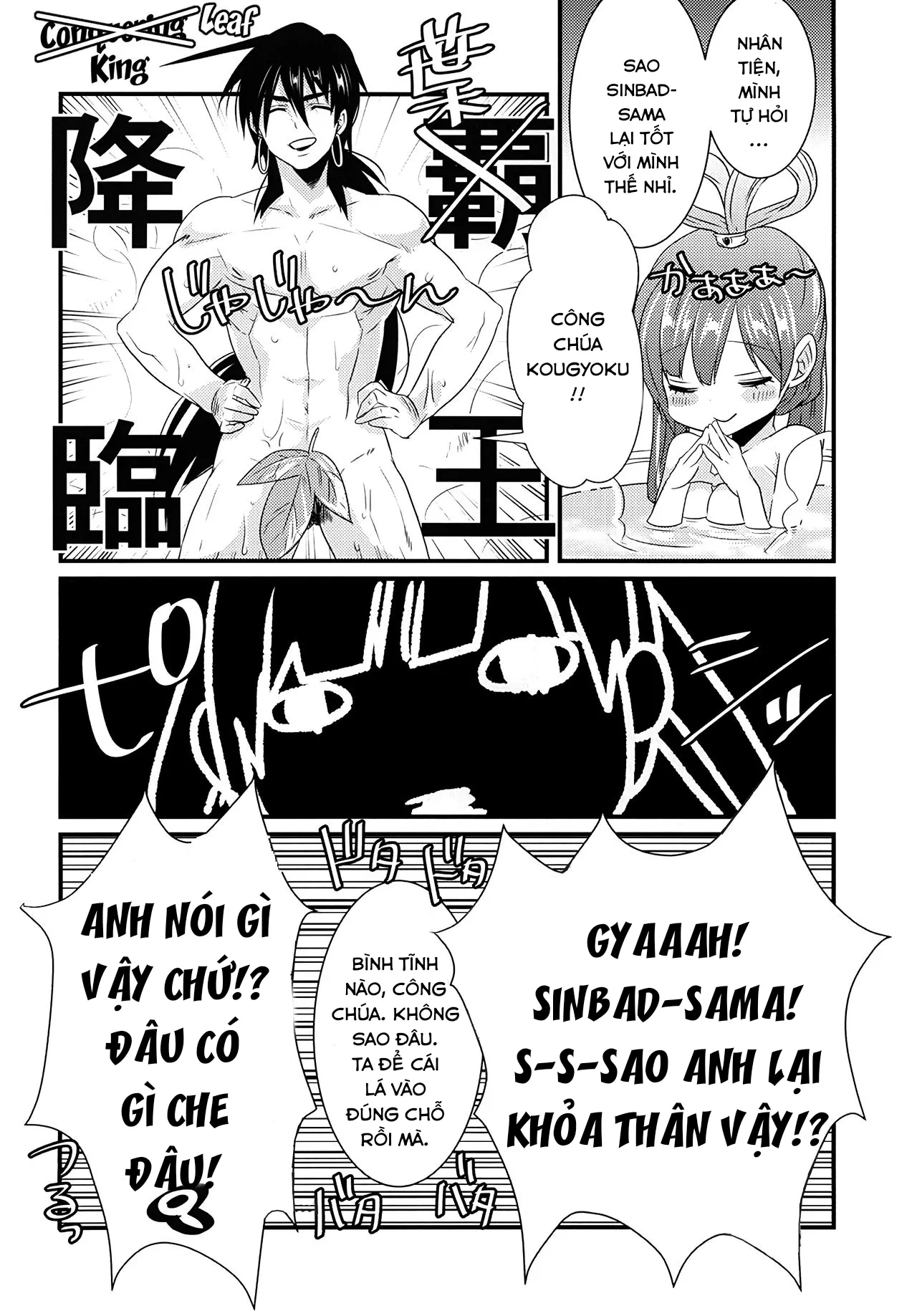 HentaiVN.net - Ảnh 6 - White Peach (Magi) [Hakutou] - Chap 1