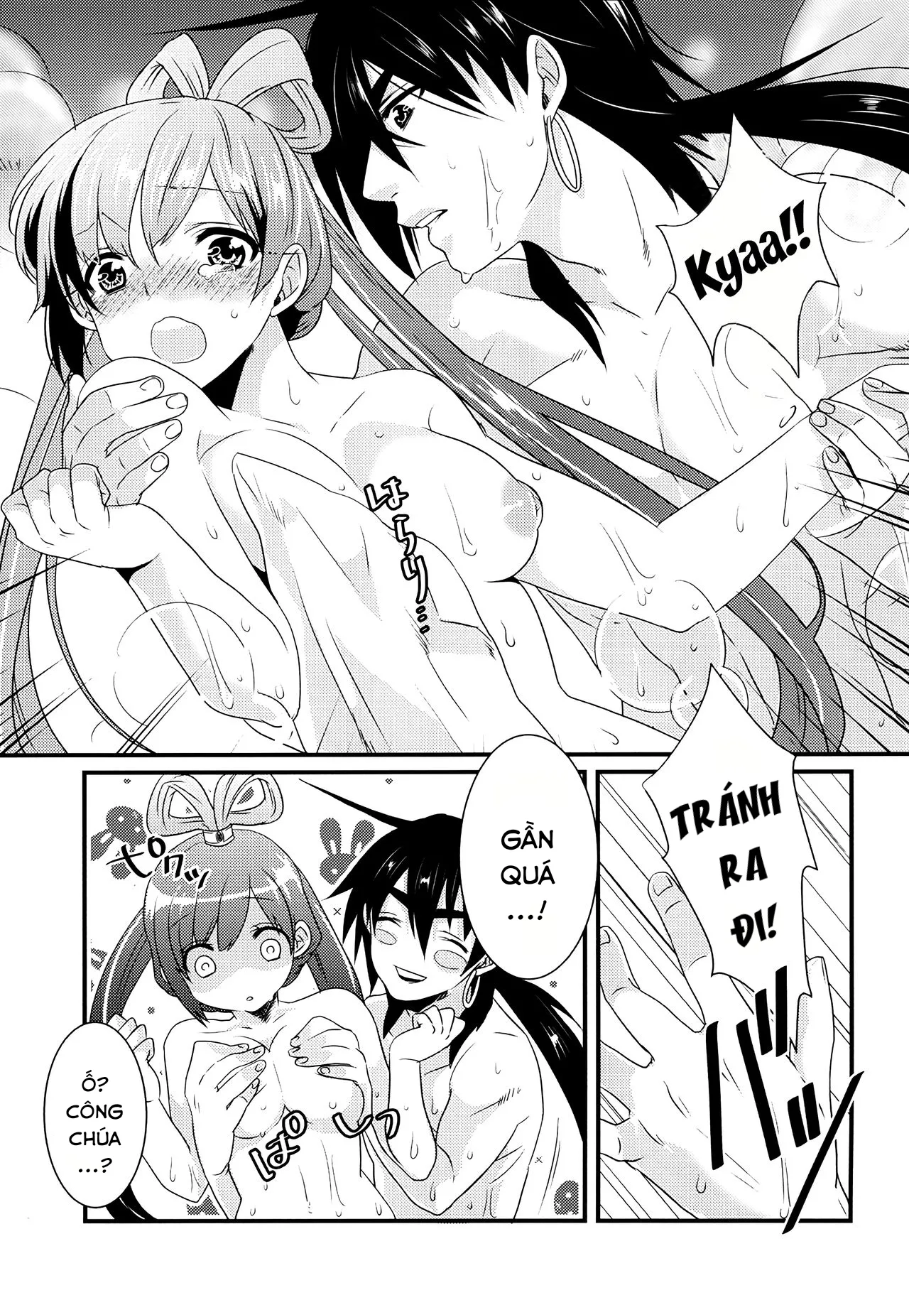 HentaiVN.net - Ảnh 7 - White Peach (Magi) [Hakutou] - Chap 1