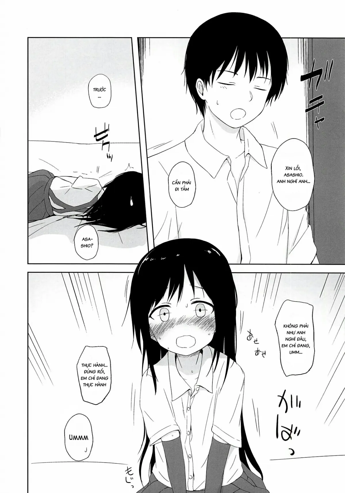 HentaiVN.net - Ảnh 7 - I to you - Chap 1