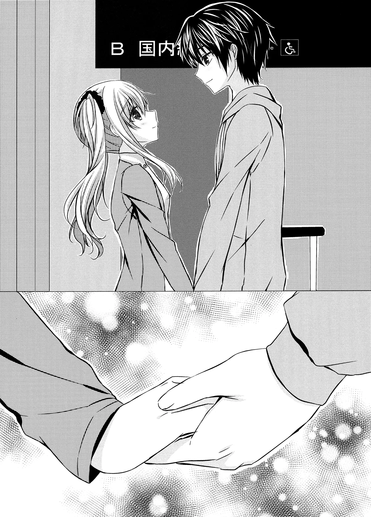 HentaiVN.net - Ảnh 36 - Chắc chắn, và mãi mãi, bên anh (nguyên tác) [Kitto, Zutto, Anata to; きっと、ずっと、あなたと] - Chap 1