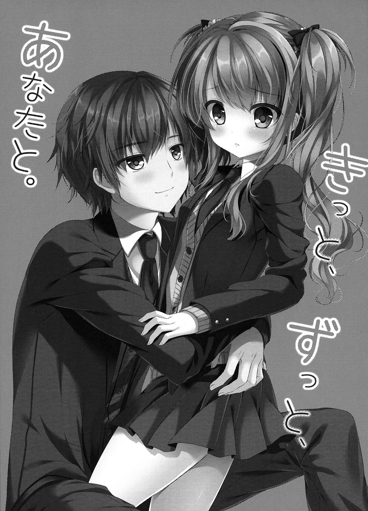 HentaiVN.net - Ảnh 4 - Chắc chắn, và mãi mãi, bên anh (nguyên tác) [Kitto, Zutto, Anata to; きっと、ずっと、あなたと] - Chap 1