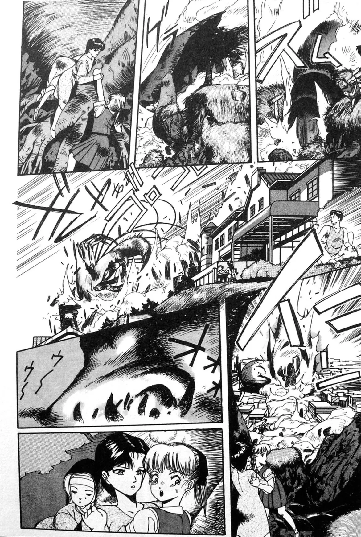 HentaiVN.net - Ảnh 15 - Đồi gào thét [Himei-Saka Slope of the Scream; Screaming Hill] - Chap 1