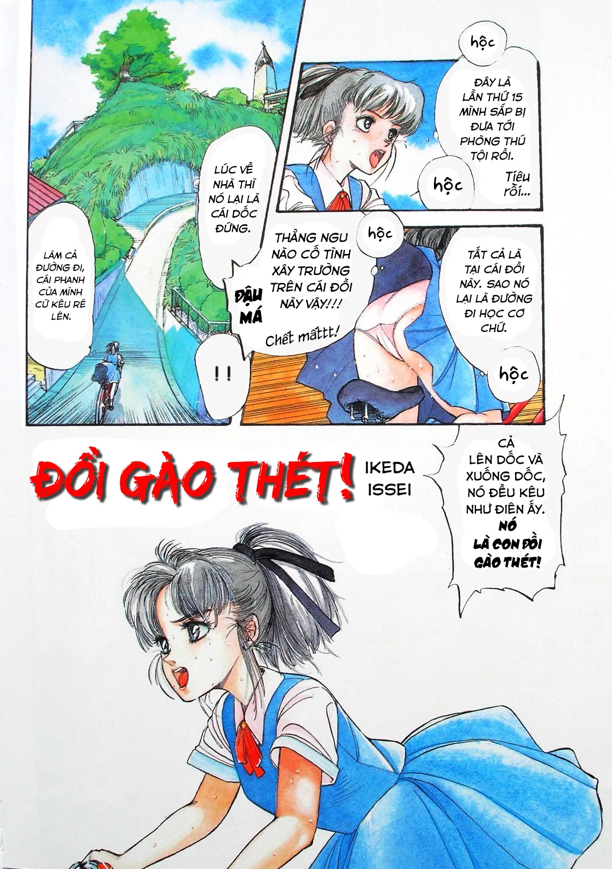 HentaiVN.net - Ảnh 3 - Đồi gào thét [Himei-Saka Slope of the Scream; Screaming Hill] - Chap 1