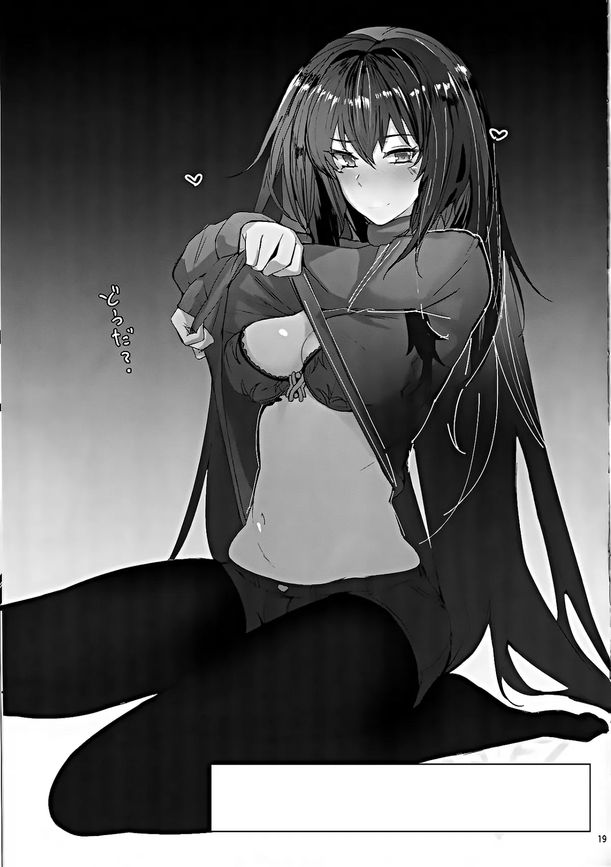 HentaiVN.net - Ảnh 19 - Shisyo ni Ikurademo Amaete Ii Taneshibori - Chap 1
