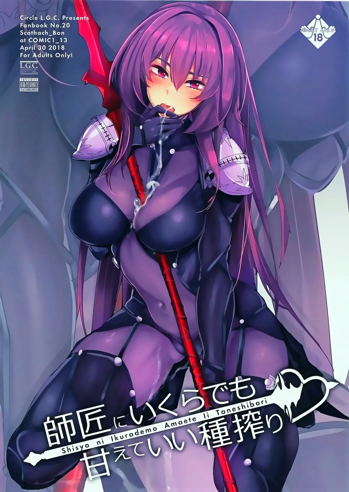 HentaiVN.net - Ảnh 2 - Shisyo ni Ikurademo Amaete Ii Taneshibori - Chap 1