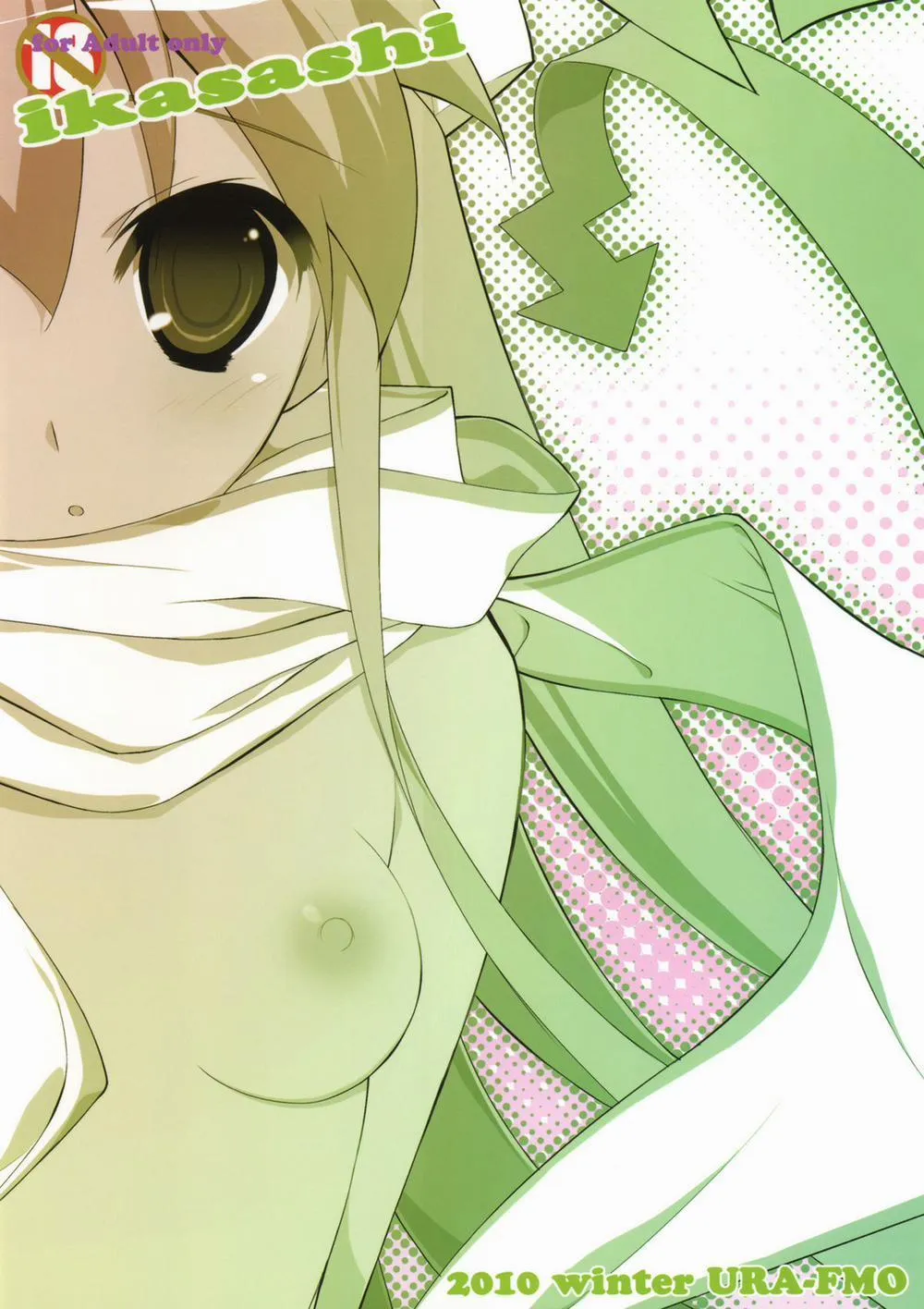 HentaiVN.net - Ảnh 18 - [LOLI] Ikasashi - Chap 1
