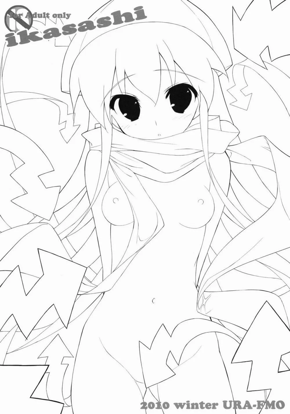 HentaiVN.net - Ảnh 3 - [LOLI] Ikasashi - Chap 1