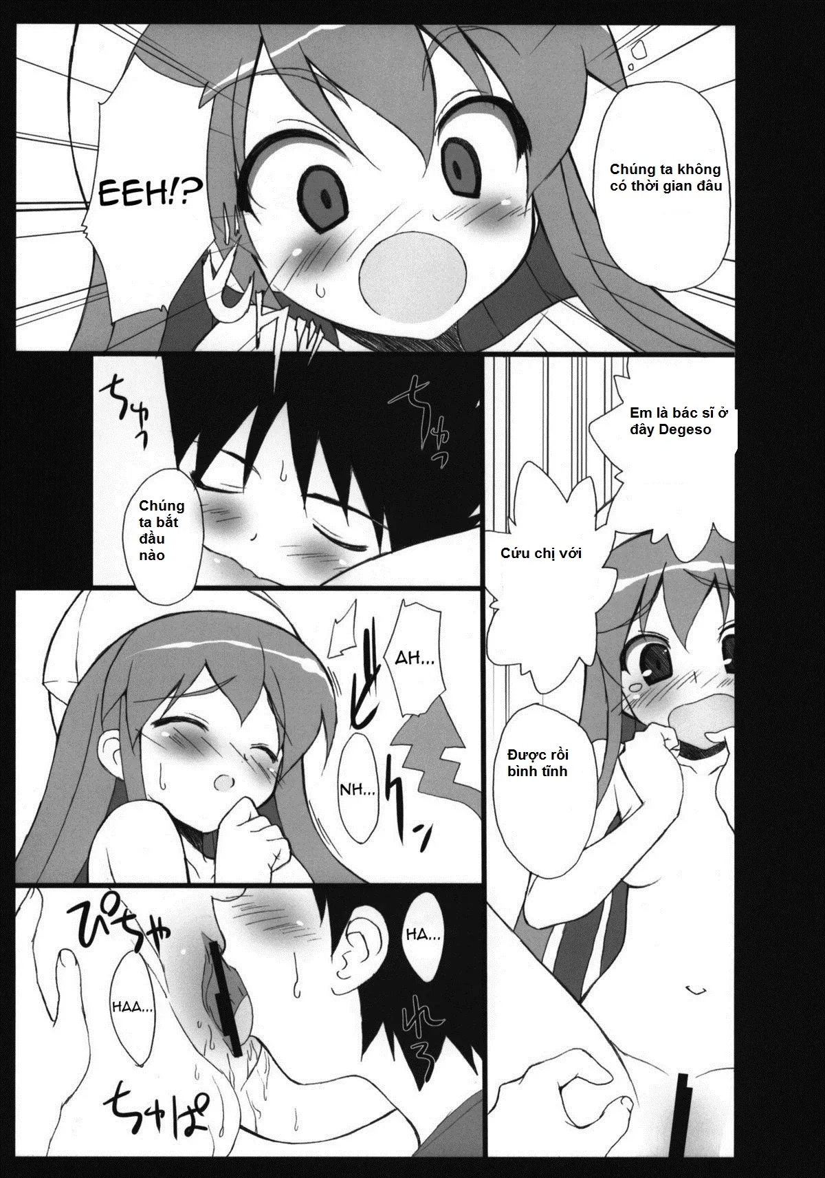 HentaiVN.net - Ảnh 9 - [LOLI] Ikasashi - Chap 1