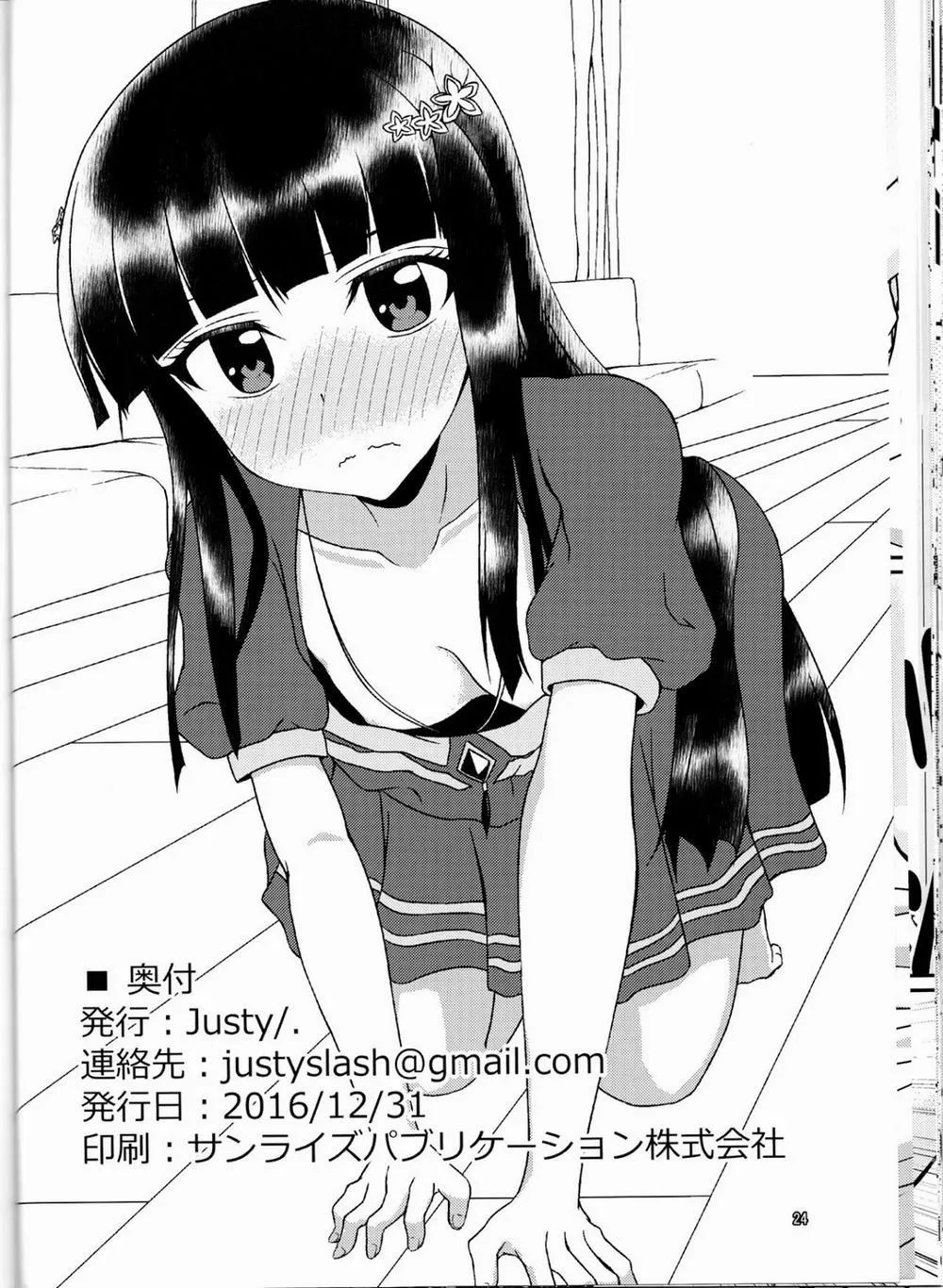 HentaiVN.net - Ảnh 22 - Ima Sugu Kekkon shite Kaette H shite Kodomo Tsukurou - Chap 1