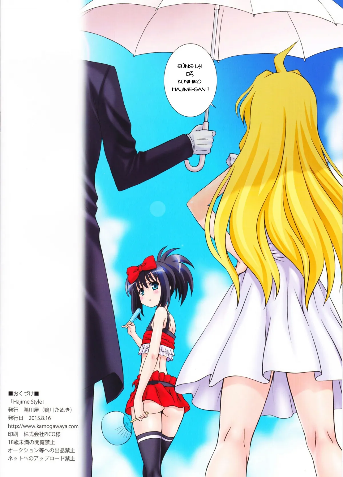 HentaiVN.net - Ảnh 9 - Hajime Style (Saki) - Chap 1