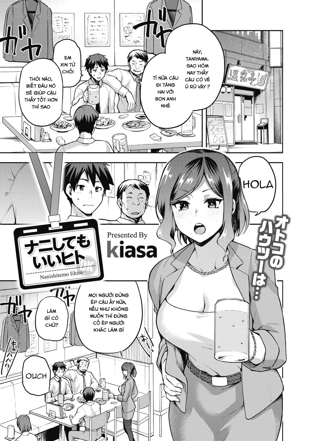HentaiVN.net - Ảnh 1 - Nani shite mo Ii Hito - Chap 1
