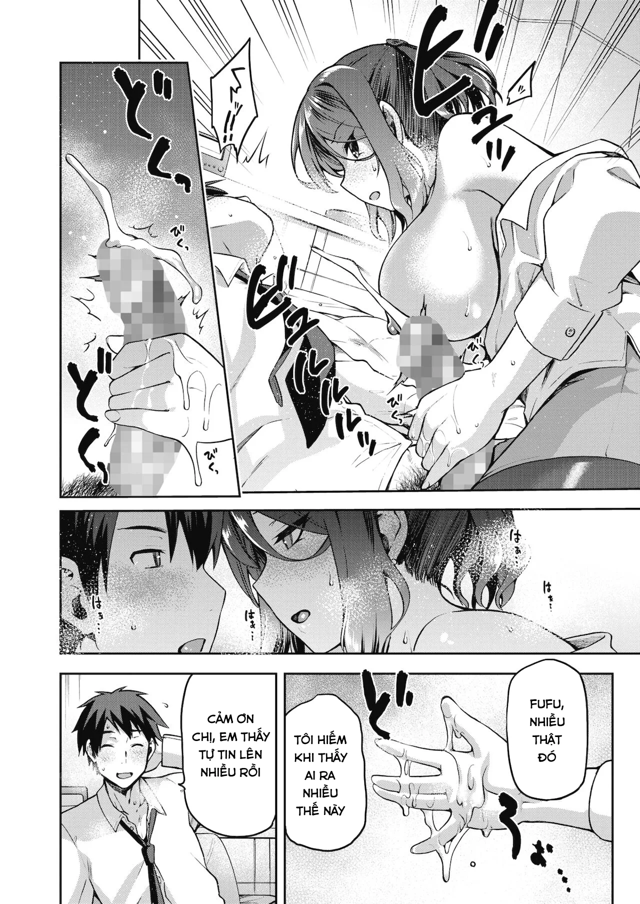 HentaiVN.net - Ảnh 10 - Nani shite mo Ii Hito - Chap 1
