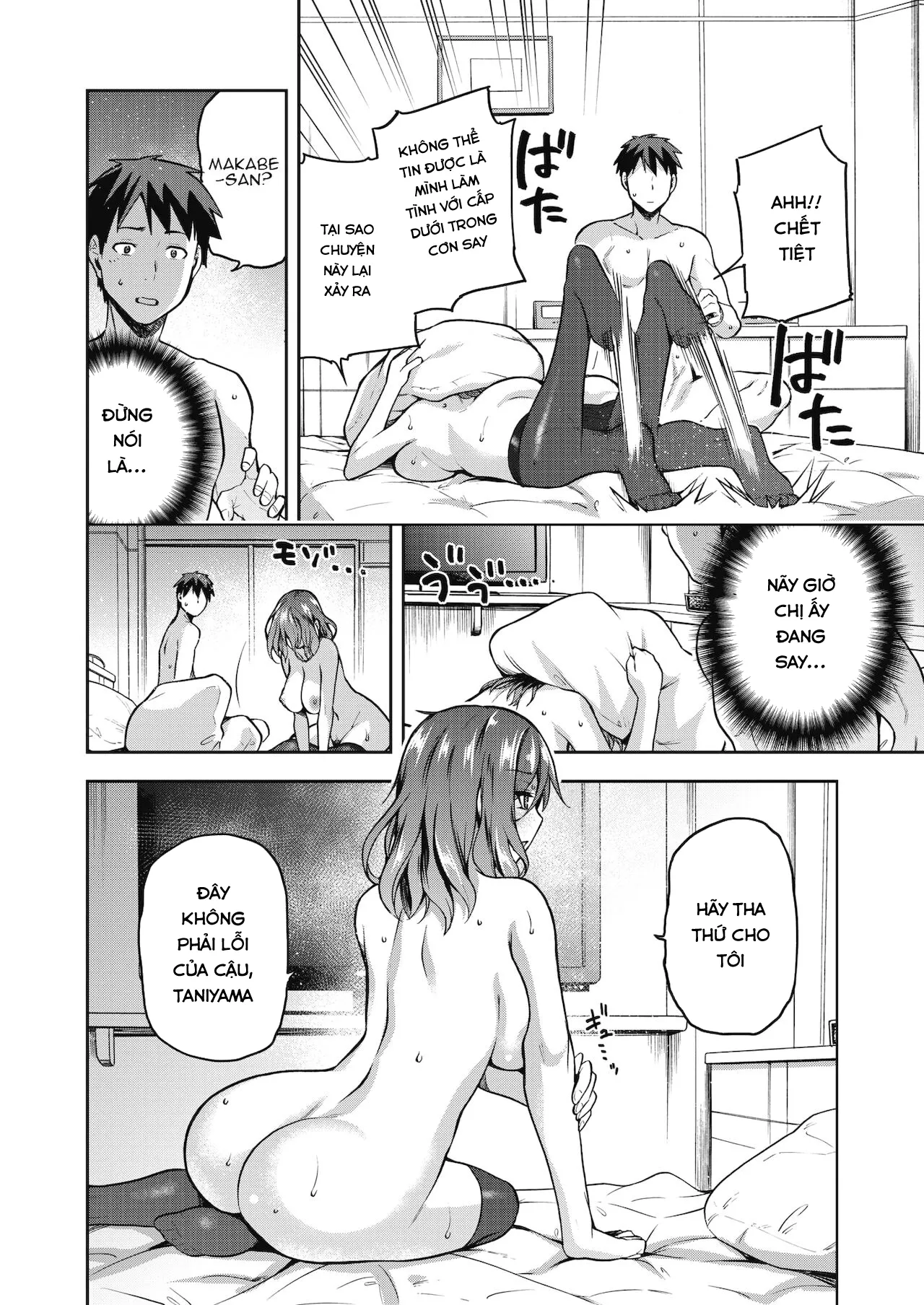 HentaiVN.net - Ảnh 18 - Nani shite mo Ii Hito - Chap 1