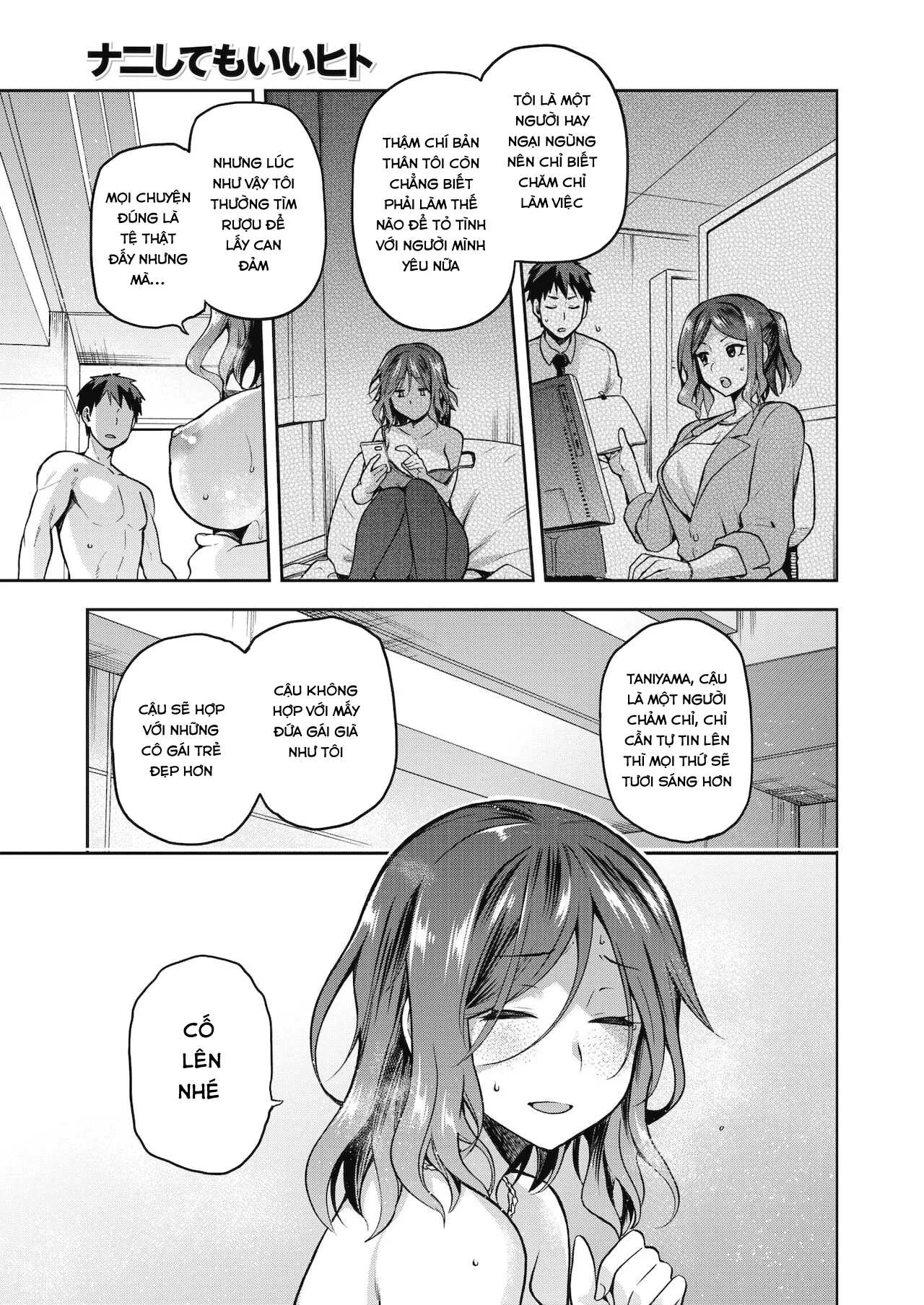 HentaiVN.net - Ảnh 19 - Nani shite mo Ii Hito - Chap 1