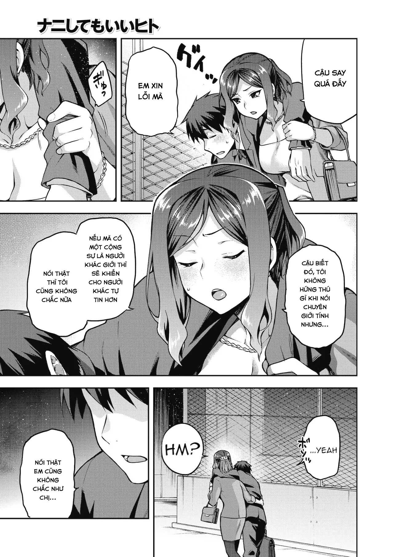 HentaiVN.net - Ảnh 3 - Nani shite mo Ii Hito - Chap 1