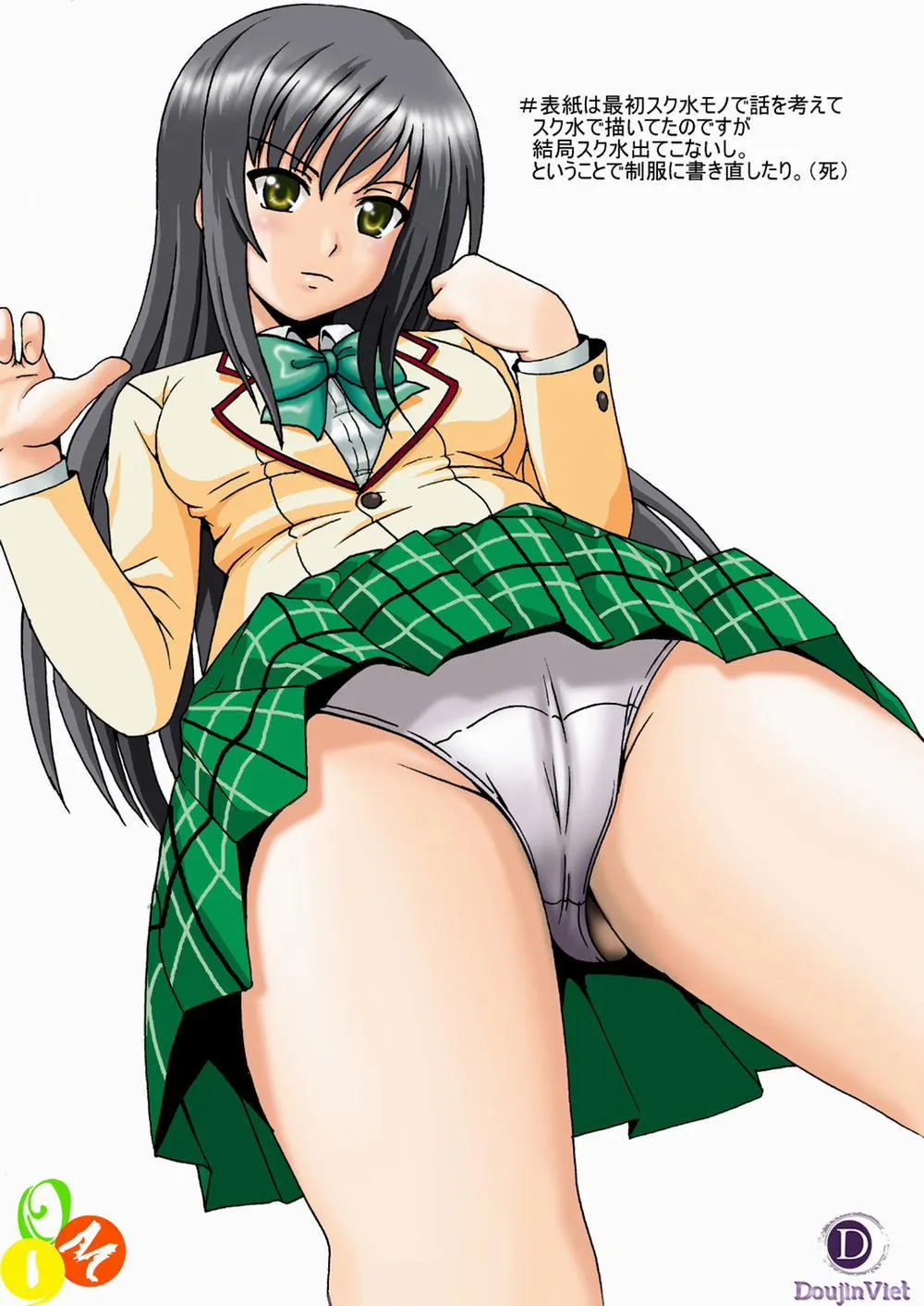 HentaiVN.net - Ảnh 27 - Kotegawa Yui no Hatsujou 3 (To Love Ru) - Chap 1