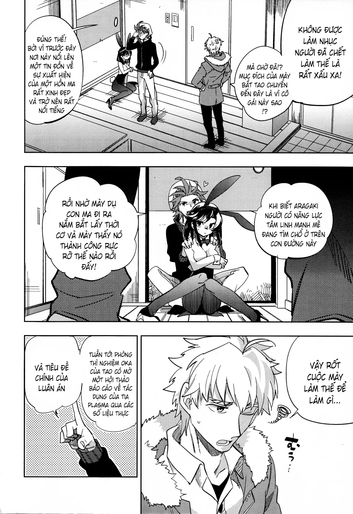 HentaiVN.net - Ảnh 10 - Yojo-han Bunny [四畳半バニィー] - Chap 1